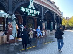 -布拉格餐厅· 中欧捷克菜(全国首店)