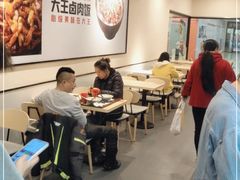 大堂-永和大王(梅家浜店)