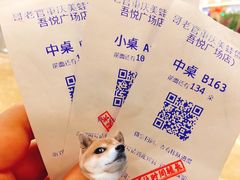 等位号-哥老官重庆美蛙鱼头(武进吾悦店)