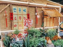 -小木屋朝鲜族特色菜
