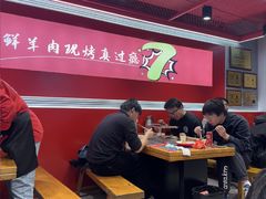 -古彭7只羊·鲜羊肉串·龙虾烧烤(玄武墨香路店)