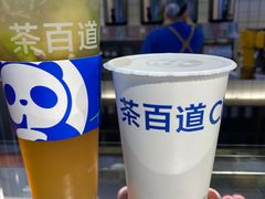 -茶百道(盛京大奥莱店)
