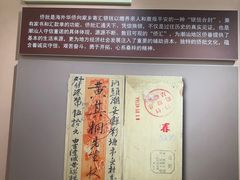 -汕头开埠文化陈列馆