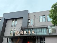 -汤记传菜(秀浦路店)