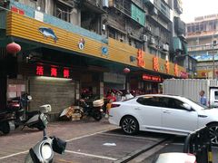 -龙眼市场(龙眼南路店)