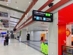 -福州长乐国际机场