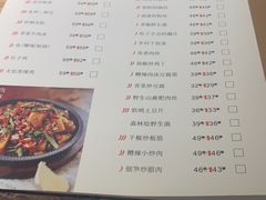 菜单-树厨贵州菜(大十字店)