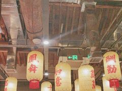 -朱光玉火锅馆·太原旗舰(钟楼街店)