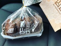 -原麦山丘(五棵松华熙店)