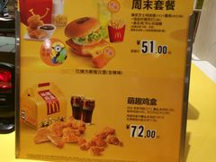 -麦当劳(塔园路店)