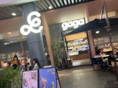 -gaga(深圳福田星河COCO Park店)