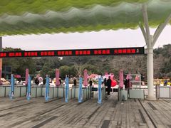 -宁波野生动物园