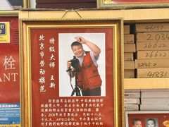 -中国照相馆(王府井店)