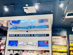-酷乐潮玩(凯德MALL西直门店)