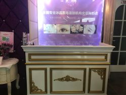 -薇兰专业脱毛连锁机构