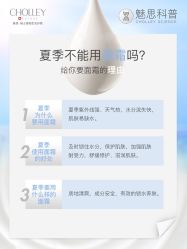 -东方美美容SPA会所