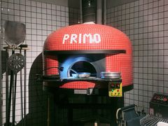 -Primo·丽莫意大利窑烤披萨