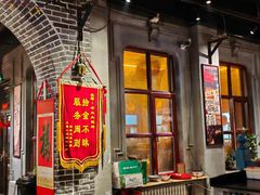 -北三老太太烧烤(人生一串上榜店)