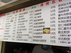 -山东傻大粗粮煎饼(牛街店)
