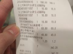 -blt精品超市(杭州城西银泰店)