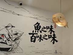 -胖子鱼·天水麻辣鱼火锅(秦州407店)