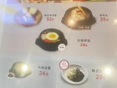 -服务大楼冷面(延大店)