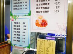 -冰神(火炬路店)