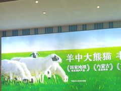 -丰茂烤串(公园店)