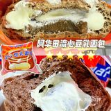 喜市多合集｜超强选品和铺天盖地的优惠力度！活该你C位出道[胜利]