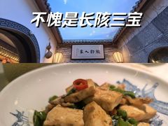 -徽韵人家·传承正宗徽菜(牡丹园店)