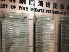 -北京保利大厦酒店(东四十条地铁站店)