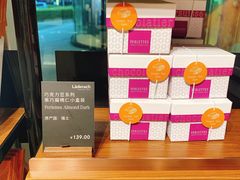 -Laderach 莱德拉(上海环贸iapm店)