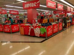 -华润万家(荔湾店)