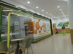 -学知乐教育·幼小衔接·小学科辅导(浦东外高桥森兰中心)