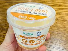 -尹三豆汁(前门旗舰店)