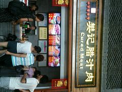 -陕西名小吃(T3航站楼一店)