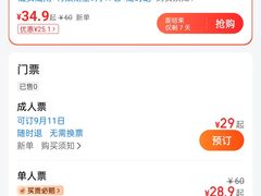 -紫颐香薰山谷景区