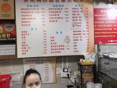 -余艳梅拌面世家(马场横路店)