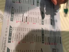 菜单-扬州狮子楼·非遗淮扬菜(总店)