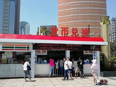 -珠海拱北口岸