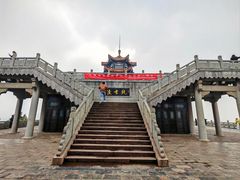 -云龙山