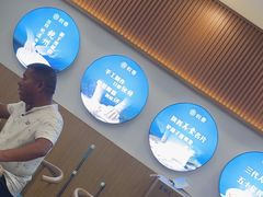 -悦香驴蹄子面(国润季店)