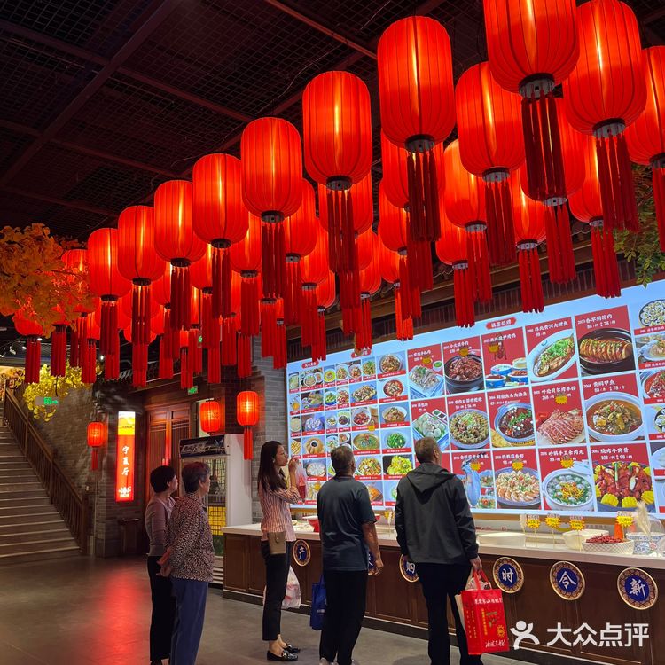 来西北人家莜面村吃羊排