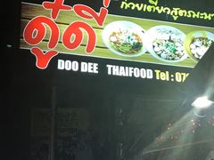 -Doo Dee Thai Food(Issan/Isaan/Esan)