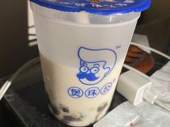 -煲珠公·老红糖珍珠奶茶(长宁龙之梦店)