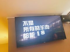 -木屋烧烤(Ipark店)