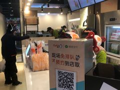 -CoCo都可(宝龙广场店)