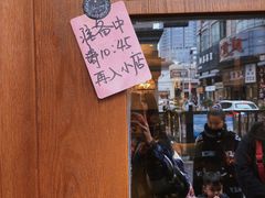 -春风·有糖(崇宁路店)