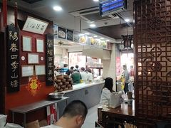 -荣阳楼(山塘街店)