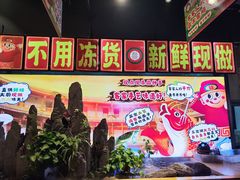 -龙潭喜客·四川人的客家菜